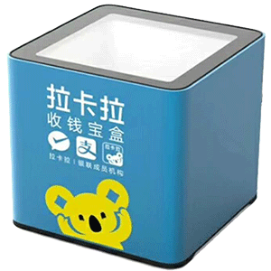 东港拉卡拉收款宝盒